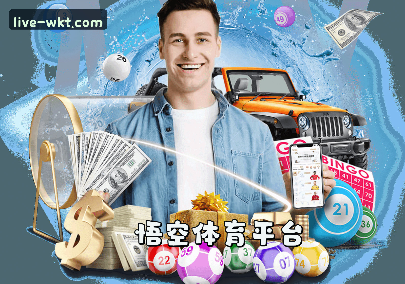 关于我们
